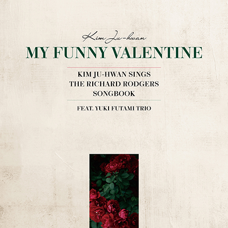MY FUNNY VALENTINE: RICHARD RODGERS SONGBOOK