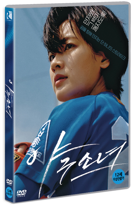 야구소녀