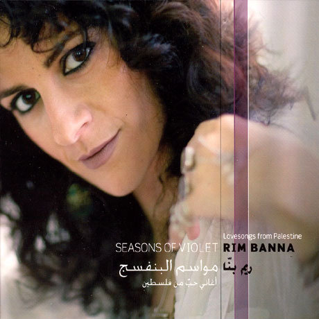 SEASONS OF VIOLET