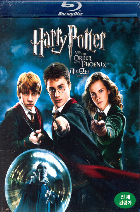 해리 포터와 불사조 기사단 [HARRY POTTER AND THE ORDER OF THE PHOENIX]