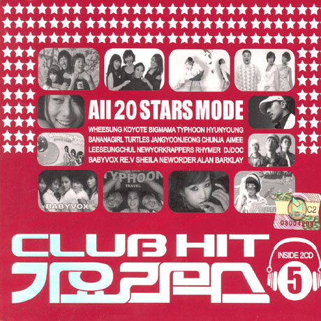 CLUB HIT 가요 리믹스 VOL.5 [2DISC]