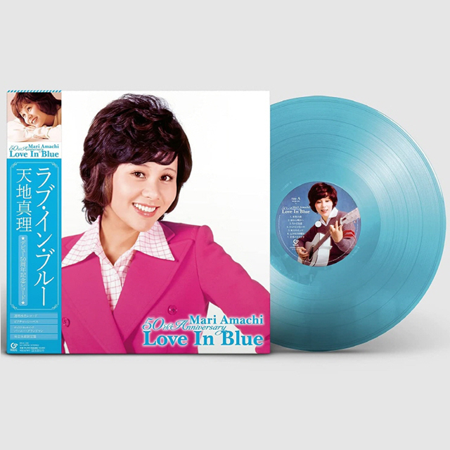 LOVE IN BLUE [50TH ANNIVERSARY] [CLEAR BLUE LP]