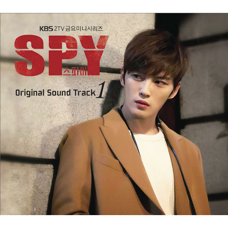 스파이 PART 1 [KBS 2TV 금요미니시리즈]