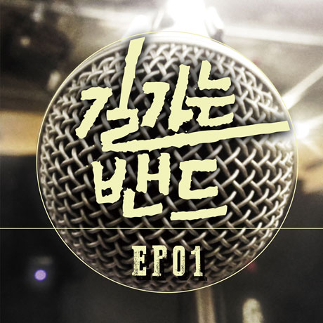 EP 01