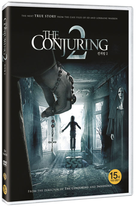 컨저링 2 [THE CONJURING 2]