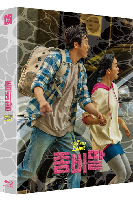 좀비딸 [풀슬립 한정판]