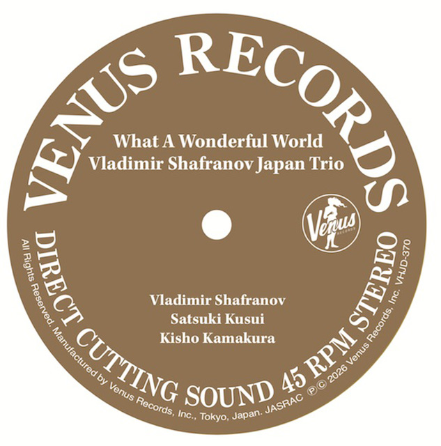 WHAT A WONDERFUL WORLD [VENUS MASTERPIECE LP COLLECTIONS] [180G LP]