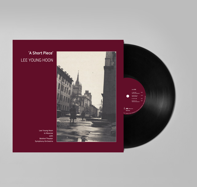 소품집 1집 [LP]