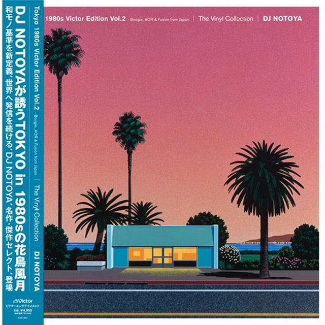 TOKYO 1980S VICTOR EDITION VOL.2 [LP]