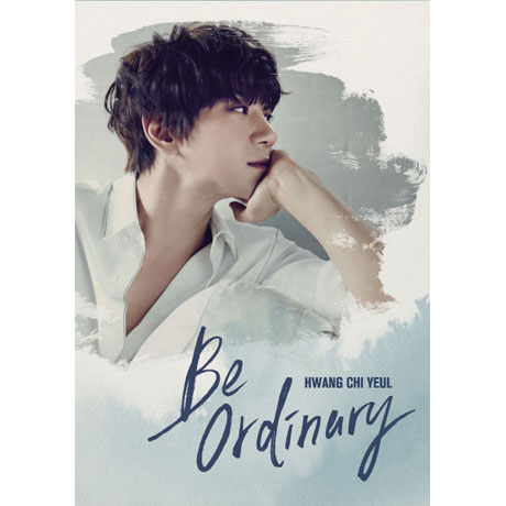 BE ORDINARY [미니 1집]