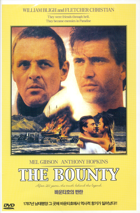 바운티호의 반란 [THE BOUNTY] [14년 1월 썬엔터테인먼트,듀크필름 프로모션]
