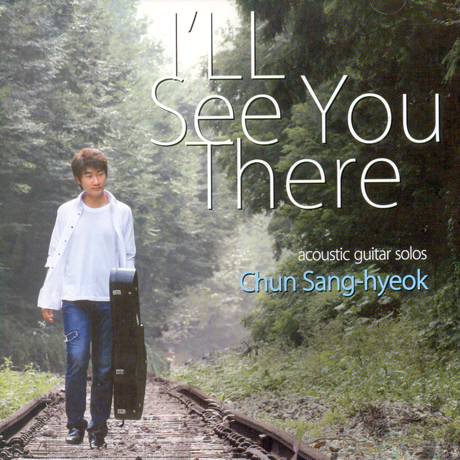 I`LL SEE YOU THERE [ACOUSTIC GUITAR SOLOS]