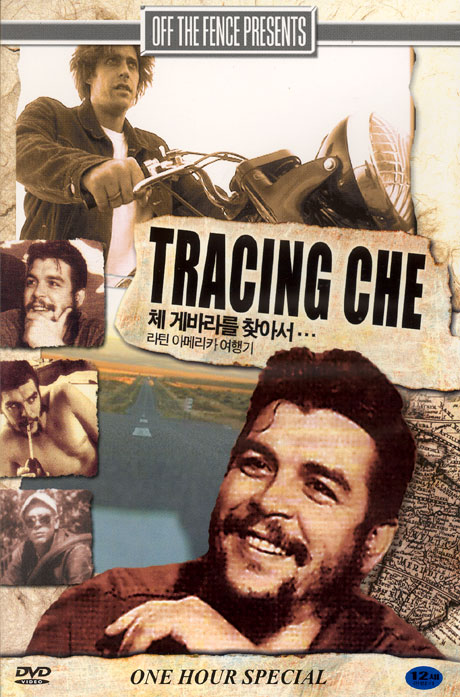 체 게바라를 찾아서: DVD+BOOK 500매 한정 [TRACING CHE]