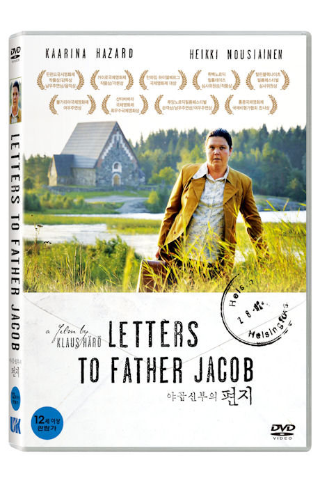 야곱 신부의 편지 [LETTERS TO FATHER JACOB] [13년 8월 유이케이 프로모션]
