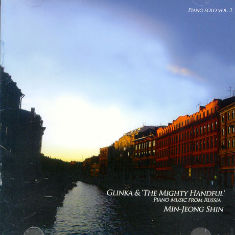 GLINKA & THE MIGHTY HANDFUL/ PIANO MUSIC FROM RUSSIA