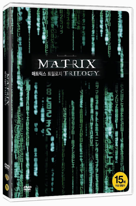 매트릭스 트릴로지 [THE MATRIX TRILOGY]