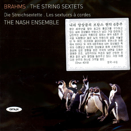 THE STRING SEXTETS/ THE NASH ENSEMBLE