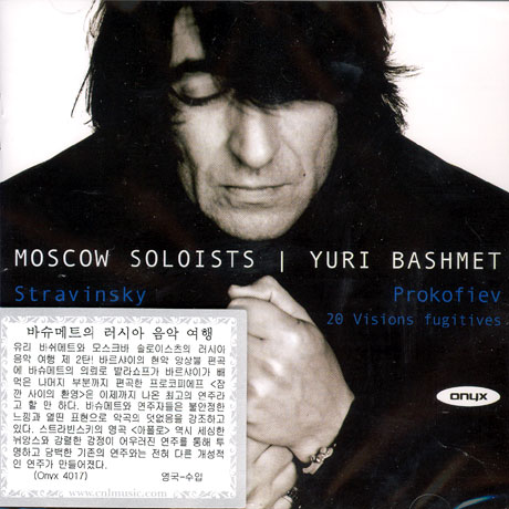 STRAVINSKY APOLLO ETC/ PROKOFIEV VISIONS FUGITIVES/ MOSCOW SOLOISTS