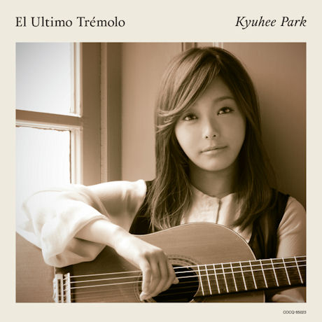 EL ULTIMO TREMOLO [박규희: 최후의 트레몰로]