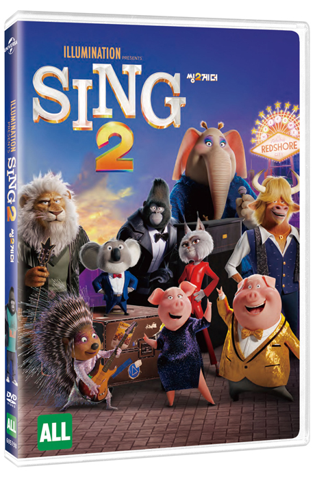 씽2게더 [캐릭터카드 한정판] [SING 2]