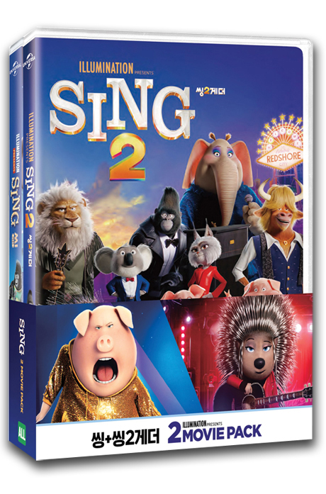 씽 더블팩 [SING]