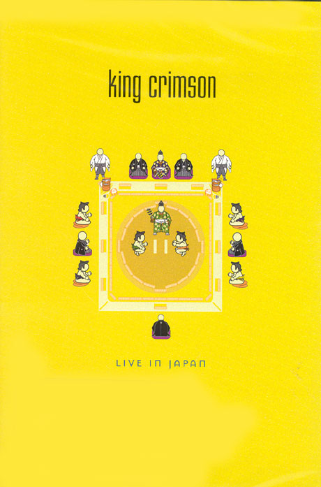 LIVE IN JAPAN [킹 크림슨: 일본라이브 1995]