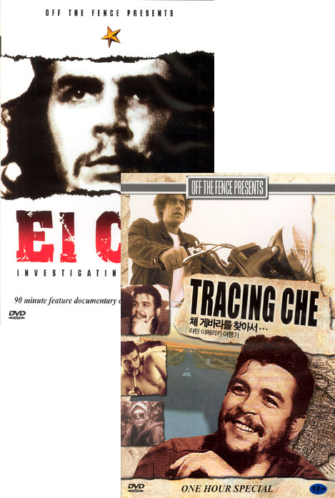 체게바라: 전설적인 혁명가+체게바라를 찾아서: 라틴 아메리카 여행기 [EL CHE: INVESTIGATION A LEGEND+TRACING CHE]