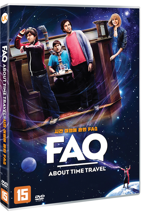 시간 여행에 관한 FAQ [FREQUENTLY ASKED QUESTIONS ABOUT TIME TRAVEL]