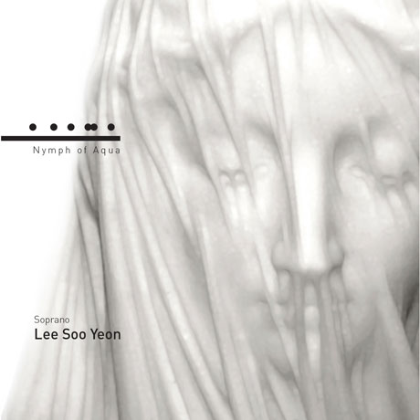 UNDINE [이수연: 물의 요정]