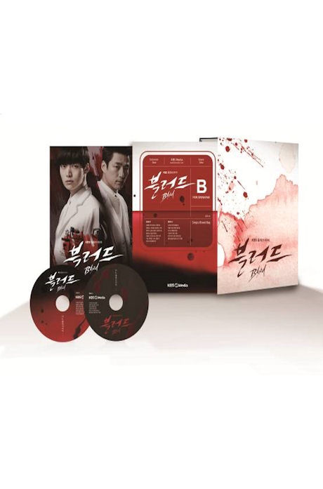 블러드 메이킹 [KBS 월화드라마]