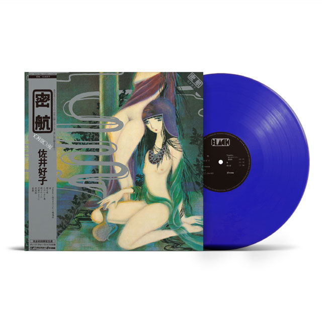 密航 [밀항] [DEEP BLUE LP]