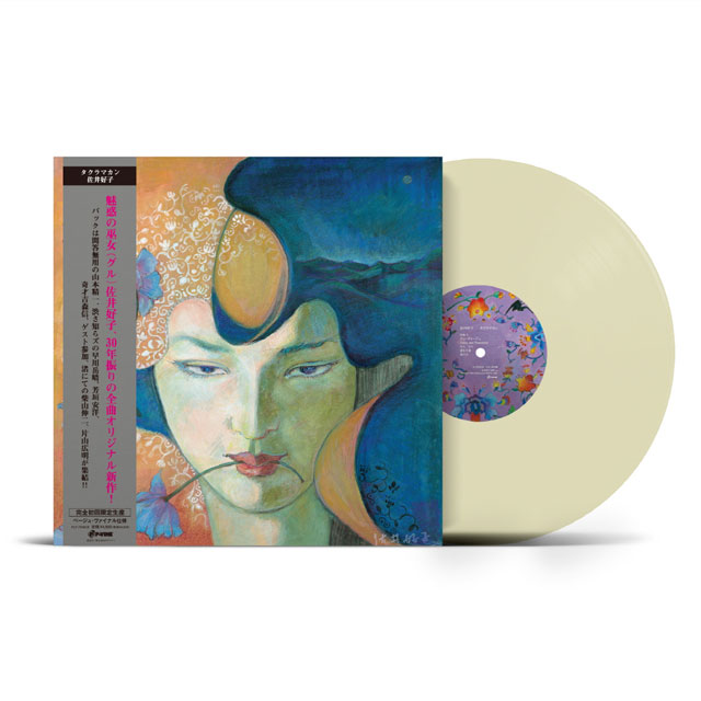 TAKLAMAKAN [BEIGE LP]