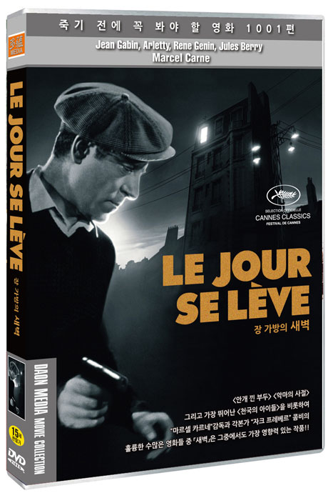 장 가방의 새벽 [LE JOUR SE LEVE]