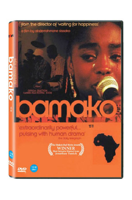 법정 [BAMAKO] [25년 9월 카누 가격할인 프로모션]