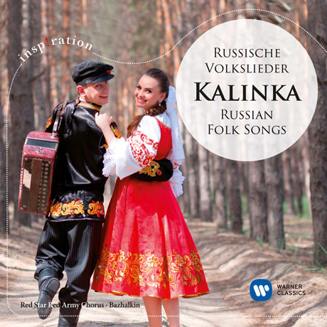 KALINKA: RUSSIAN FOLK SONGS/ RED STAR ARMY CHORUS, ANATOLY N. BAZHALKIN [INSPIRATION] [칼린카: 러시아 민요]
