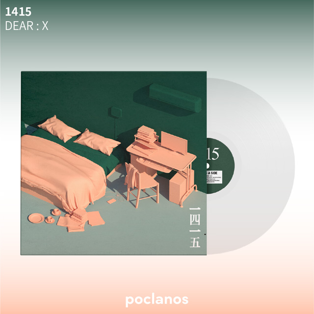 DEAR : X [180G SOLID WHITE LP]