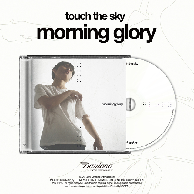 MORNING GLORY