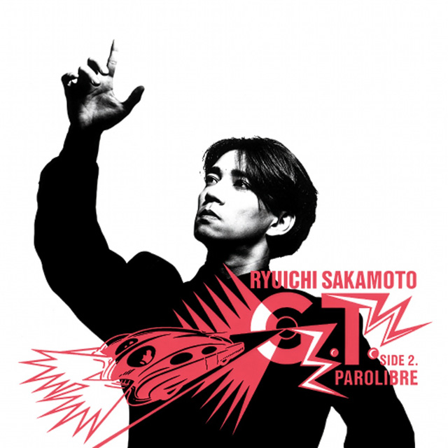 GT [7” SINGLE COLOR LP]