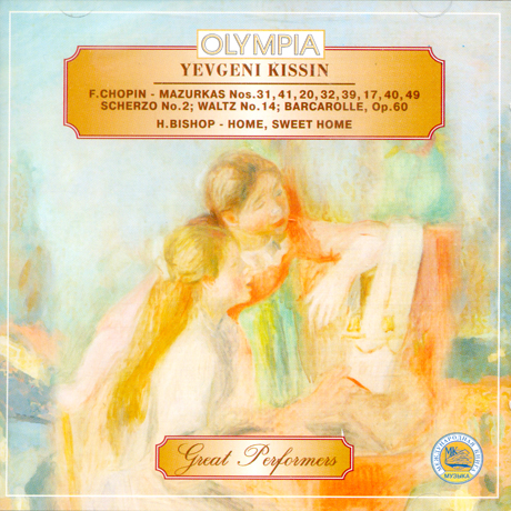 PIANO WORKS/ YEVGENI KISSIN