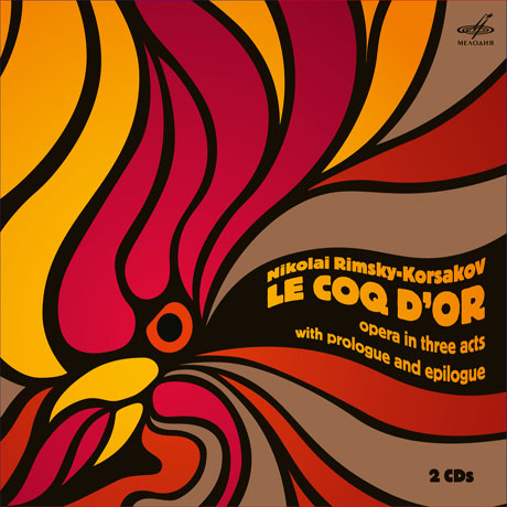 LE COQ D'OR/ ALEXEI KOVALYOV, YEVGENI AKULOV [림스키 코르사코프: 오페라 <금계> 전곡]