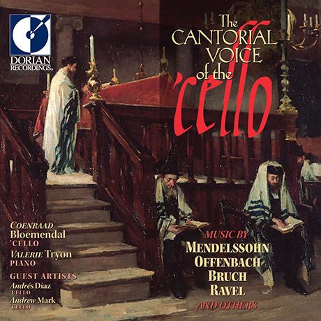 THE CANTORIAL VOICE OF THE CELLO/ COENRAAD BLOEMENDAL [쿤라드 블루멘달: 첼로의 성가]