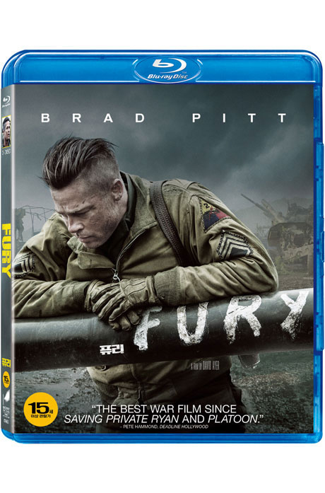 퓨리 [FURY]