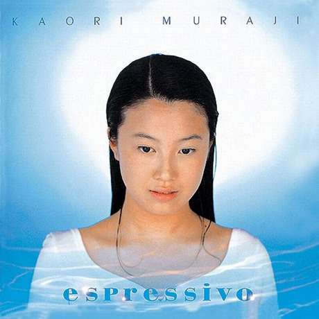 ESPRESSIVO [무라지 카오리: 에스프레시보]