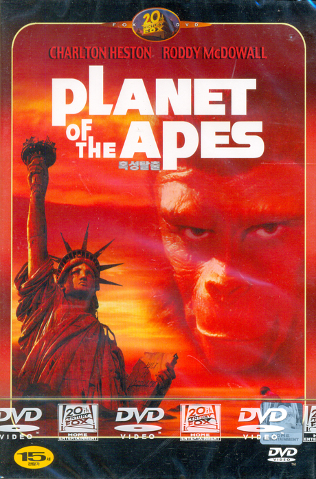 혹성탈출 [PLANET OF THE APES]