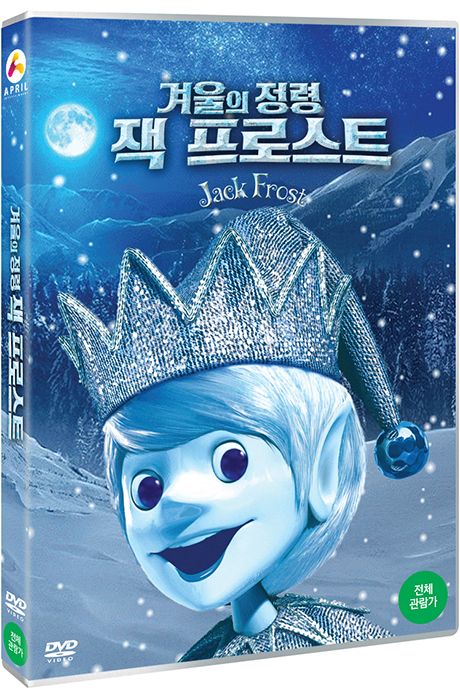 겨울의 정령 잭 프로스트 [JACK FROST]