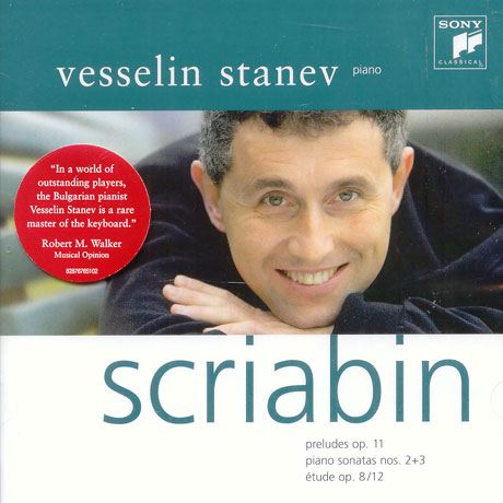 PRELUDES OP.11/ PIANO SONATAS NOS.2,3/ VESSELIN STANEV [SACD HYBRID]