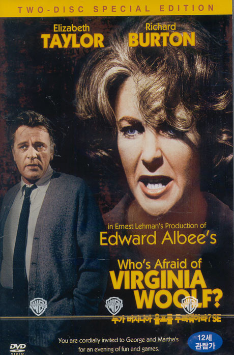 누가 버지니아 울프를 두려워하랴? S.E [WHO`S AFRAID OF VIRGINIA WOOLF?] [13년 5월 워너 북 투 무비 프로모션]