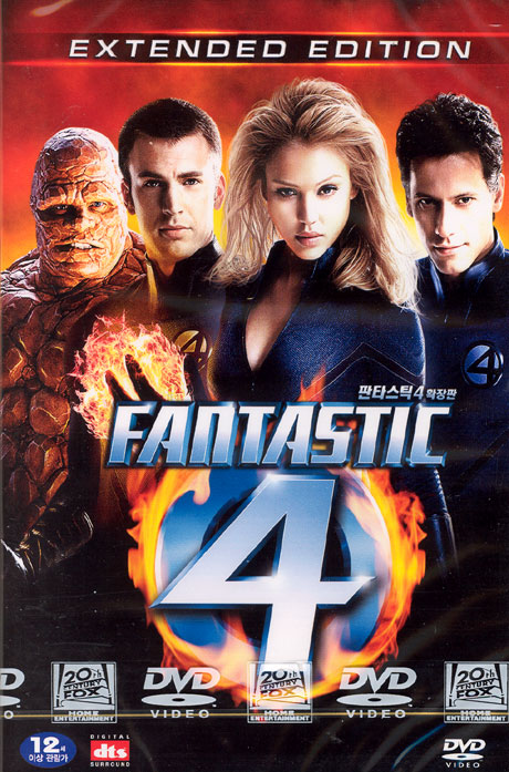 판타스틱 4 [확장판] [FANTASTIC 4]