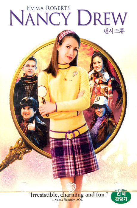 낸시 드류 [NANCY DREW]
