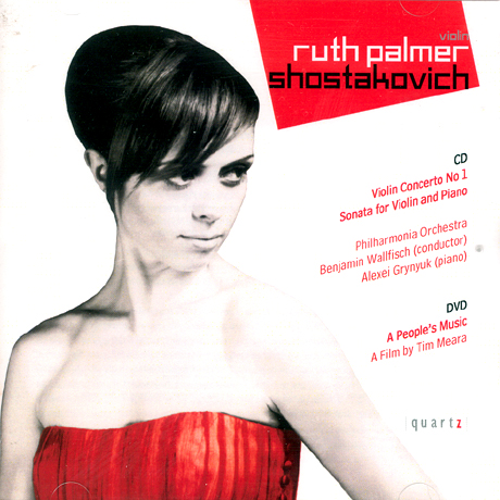 VIOLIN CONCERTO/ RUTH PALMER/ BENJAMIN WALLFISCH [CD+DVD]